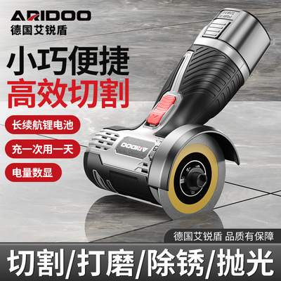 迷你角磨机锂电池充式家用