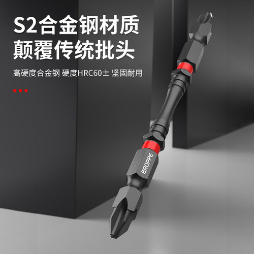浦派分段抗冲击十字批头强磁高硬防滑钨钢电动螺丝起子电钻气动起