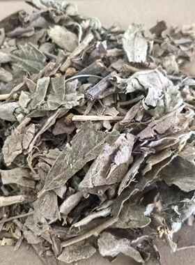 白面风叶 拍3斤包邮 白面风 白膜叶 中草药材 500g克8元