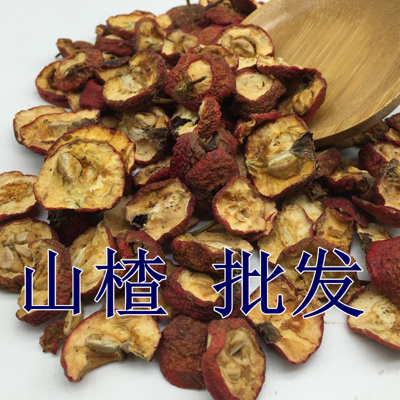 山楂片拍2斤包邮生山楂山楂干烤片新鲜有核泡茶泡水中药材500g克