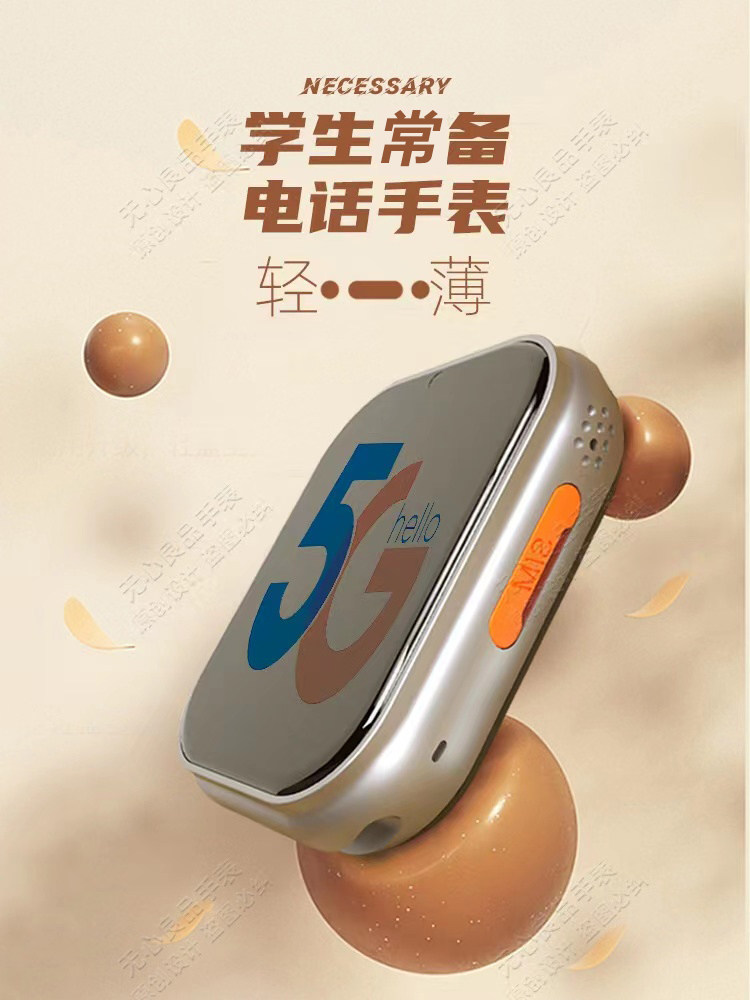 학생 휴대폰 시계 중학생 및 고등학생 전용 스마트 카드 XIAO YUAN이 질문을 검색하는 데 도움이 되는 전면 및 후면 듀얼 카메라 숙제