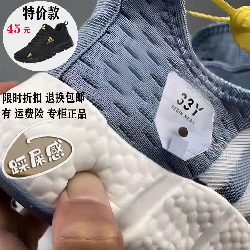 2025秋冬棉鞋品牌特价鞋子男网面透气休闲运动莆田爆米花跑步女鞋