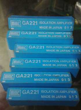 GA221原装拆机 价钱以咨询为主