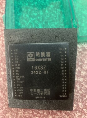 16XSZ3422-01 议价 原装全新