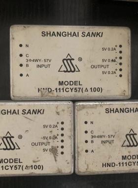 HND-111CY57【100】MODEL 原装拆机