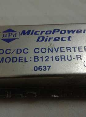 B1216RU-R原装拆机 欢迎咨询