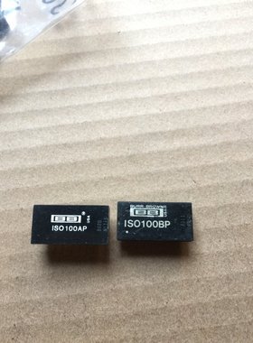 ISO100AP  ISO100BP  原装拆机 价钱已咨询为准