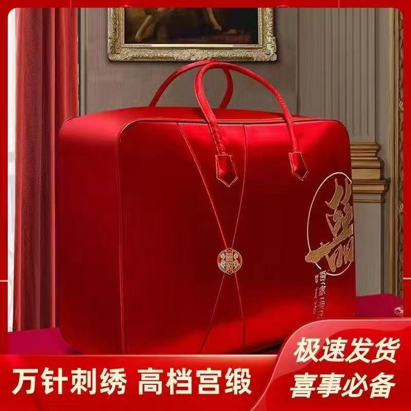 结婚被子收纳袋嫁妆棉被家居婚被喜袋陪嫁四件套红色包装袋牛津布,收纳整理,被子防尘袋,淘宝优惠券,粉丝福利购,淘宝优惠卷