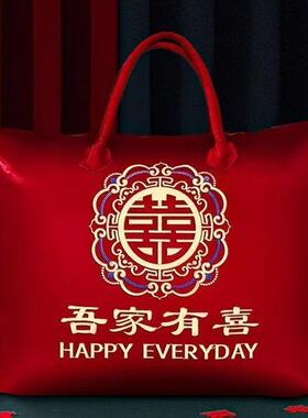 结婚娘家陪嫁收纳袋装被子四件套包装袋红色喜被棉被收纳包手提袋