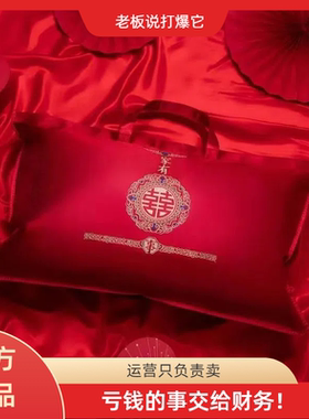 枕芯收纳袋加厚结婚枕头包装红色喜庆包被子收纳高档婚嫁结婚喜袋