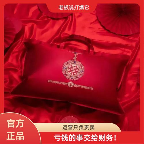 空调加厚结婚枕头包装袋牛津布