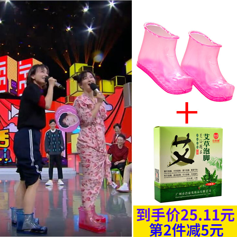 快乐大本营推荐同款泡