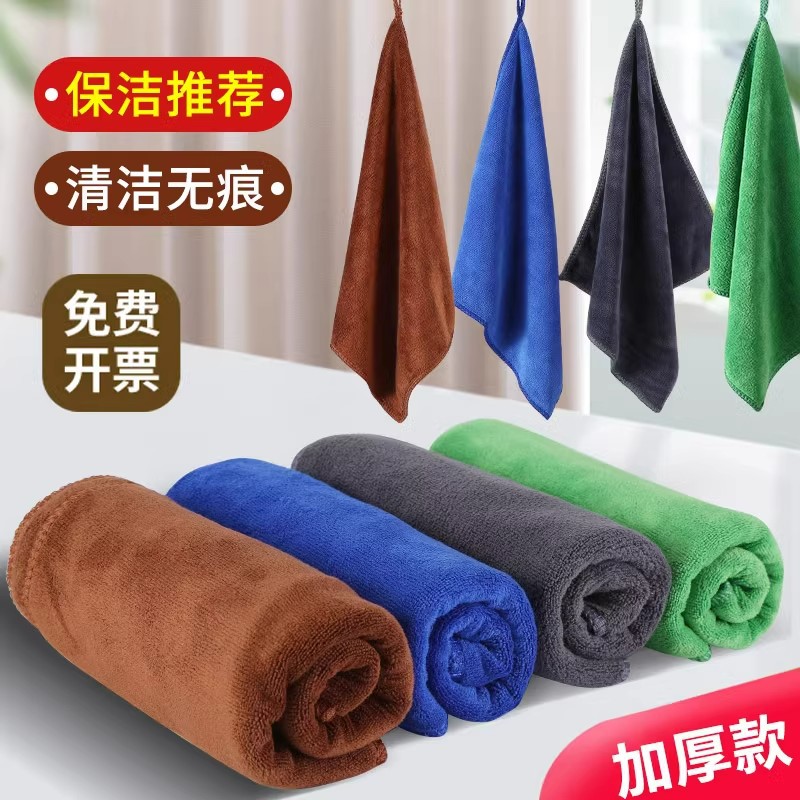 家政保洁毛巾抹布吸水加厚超细纤维洗碗布不易掉毛清洁擦桌布