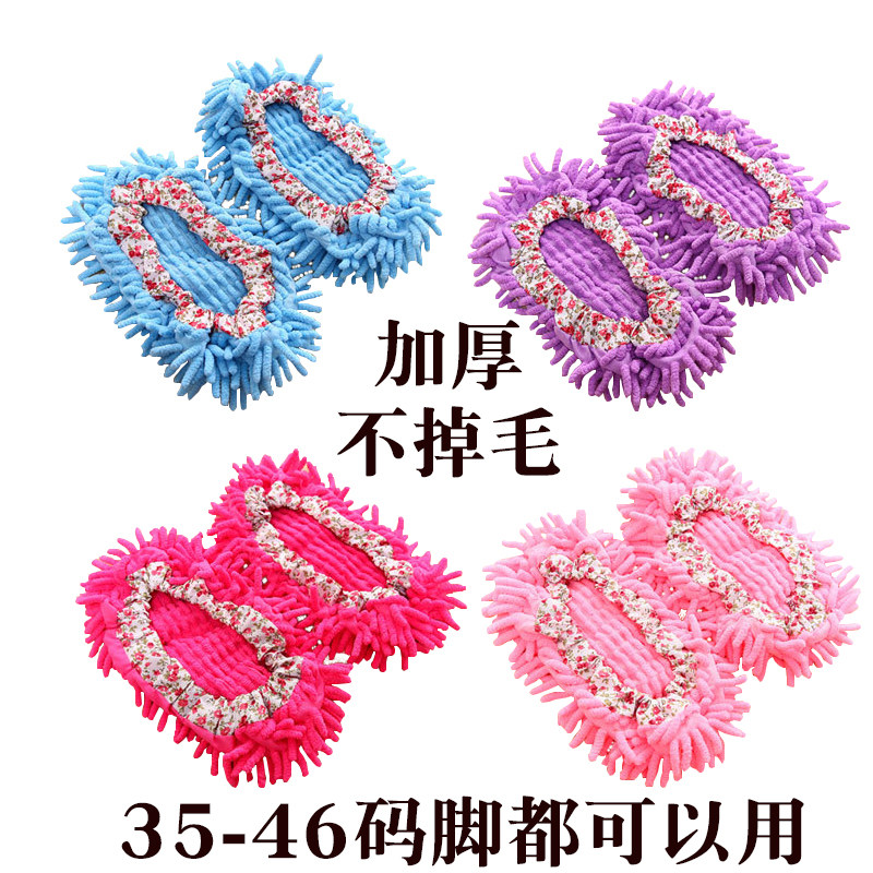 雪尼尔擦地鞋套毛毛擦地鞋脚拖懒人可拆洗地板拖把抹布拖布拖地鞋