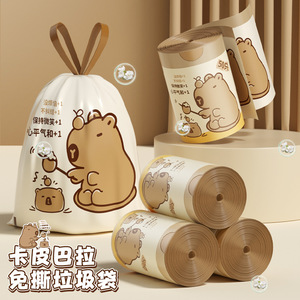 欧凯斯加厚免手撕垃圾袋45*45cm80只多规格可选