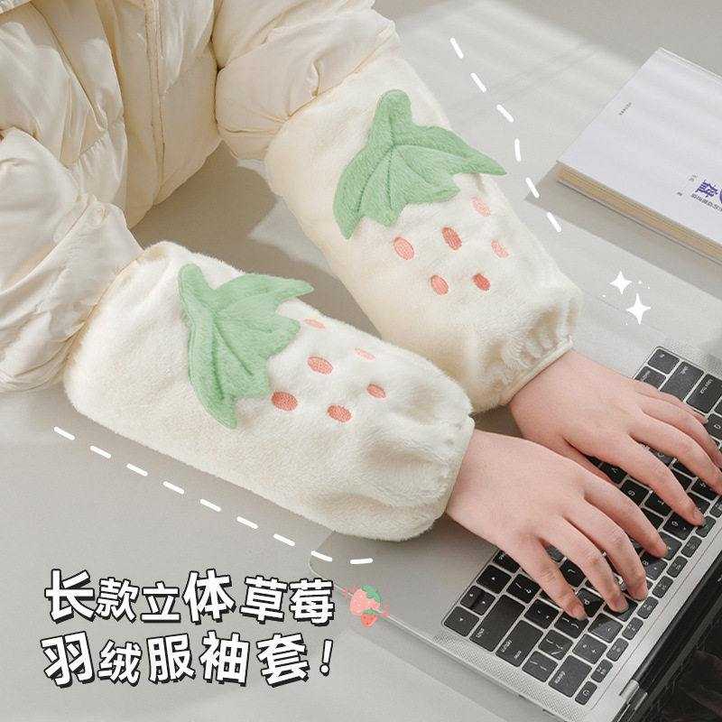套袖上班防脏加厚保暖袖套外套羽绒服不掉毛耐脏袖套不勒手套袖