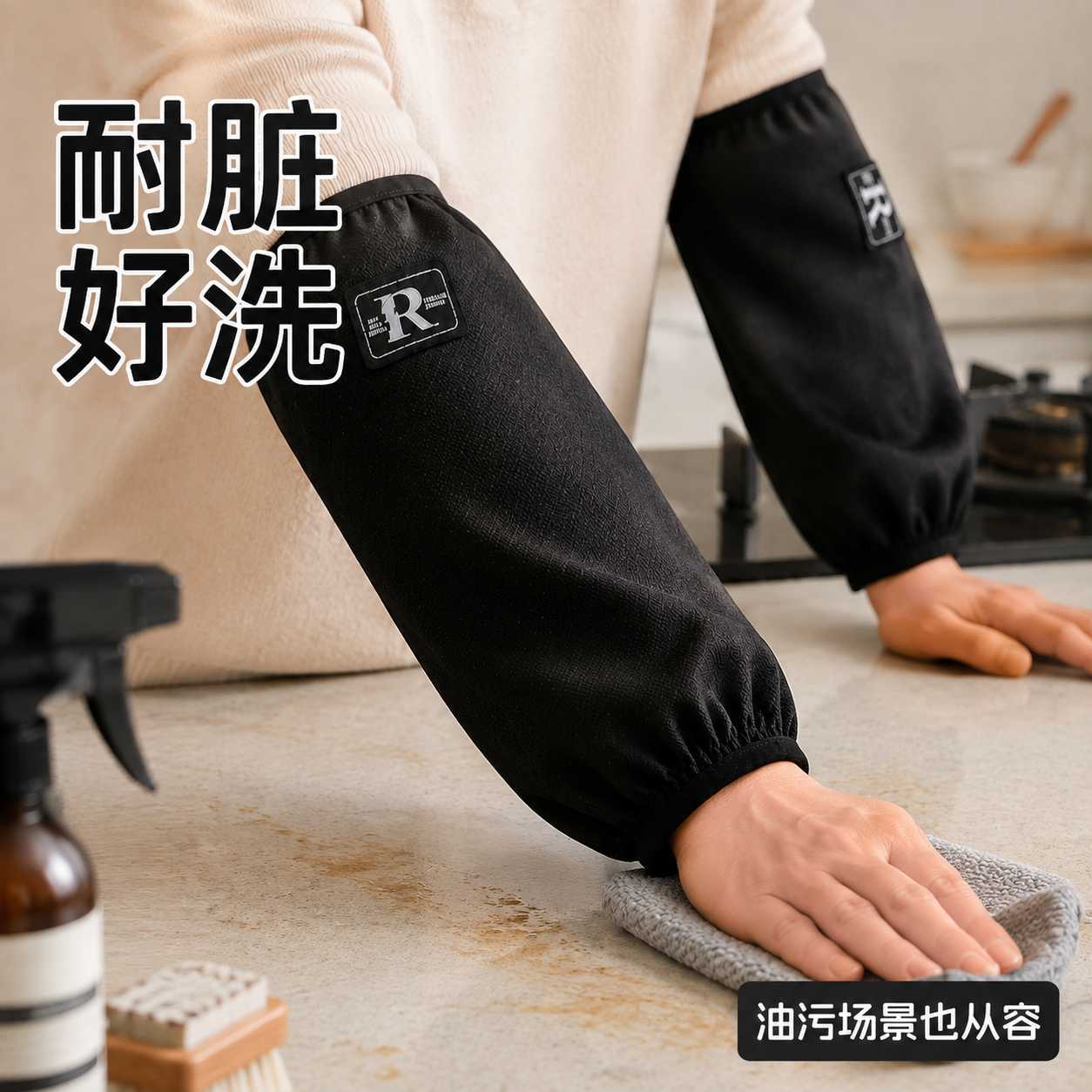 男士袖套黑色冬季上班干活羽绒服袖口防污耐磨简约加大长款护袖