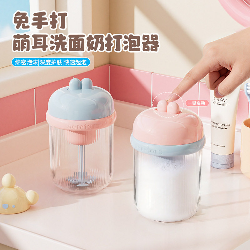 电动起泡器洗面奶洗发水沐浴露自动打泡器慕斯打泡沫洁面发泡瓶子