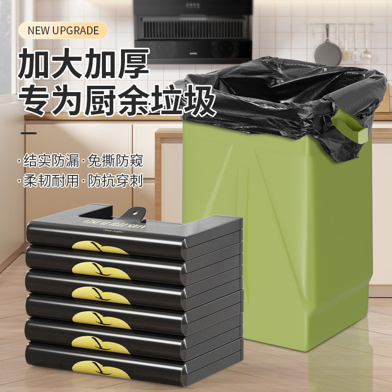 黑色加厚塑料袋手提式马甲背心胶袋大小号购物袋一次性垃圾方便袋