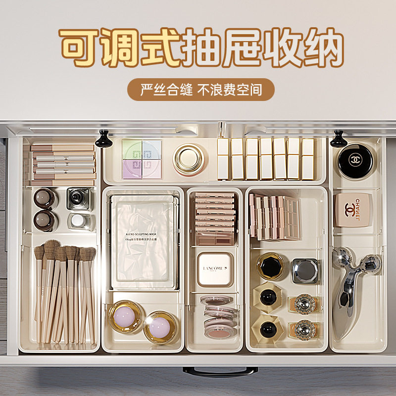 抽屉内分格收纳盒内置分隔伸缩化妆品口红分类梳妆台深柜隔板宿舍