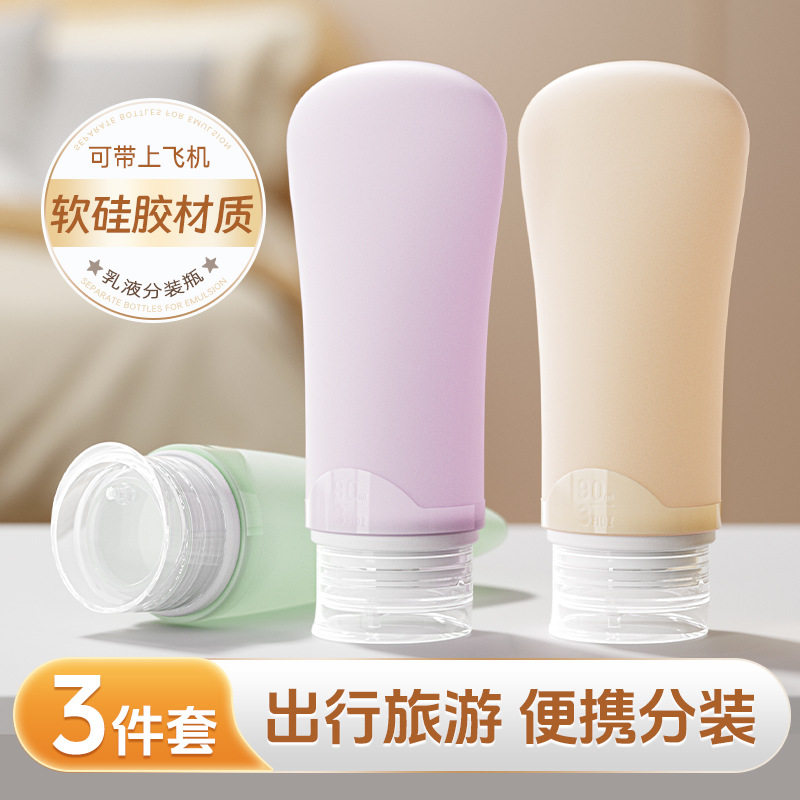 硅胶旅行分装瓶便携化妆品洗漱护套装沐浴露洗发水旅游用品小空瓶