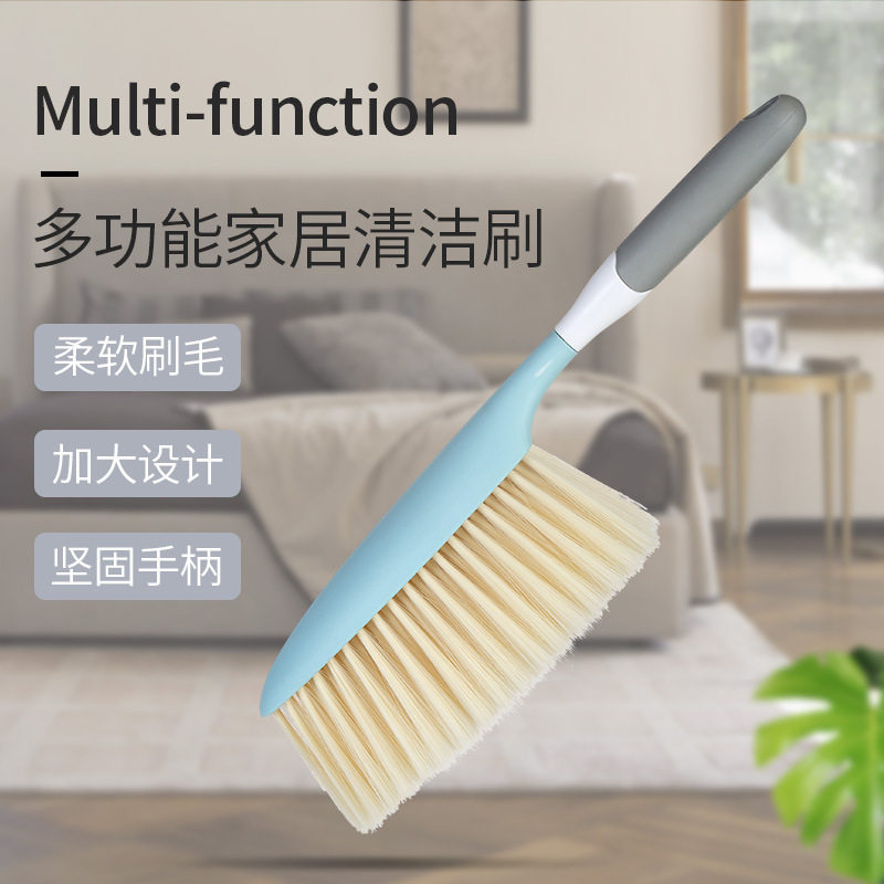 扫床苕帚家用家务地毯清洁除尘扫床刷子新款长柄软毛笤帚