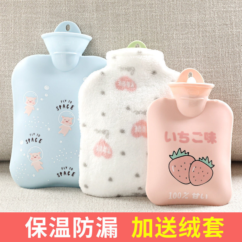 pvc注水卡通热水袋毛绒布可爱迷你灌水暖手袋办公家用橡胶暖水袋