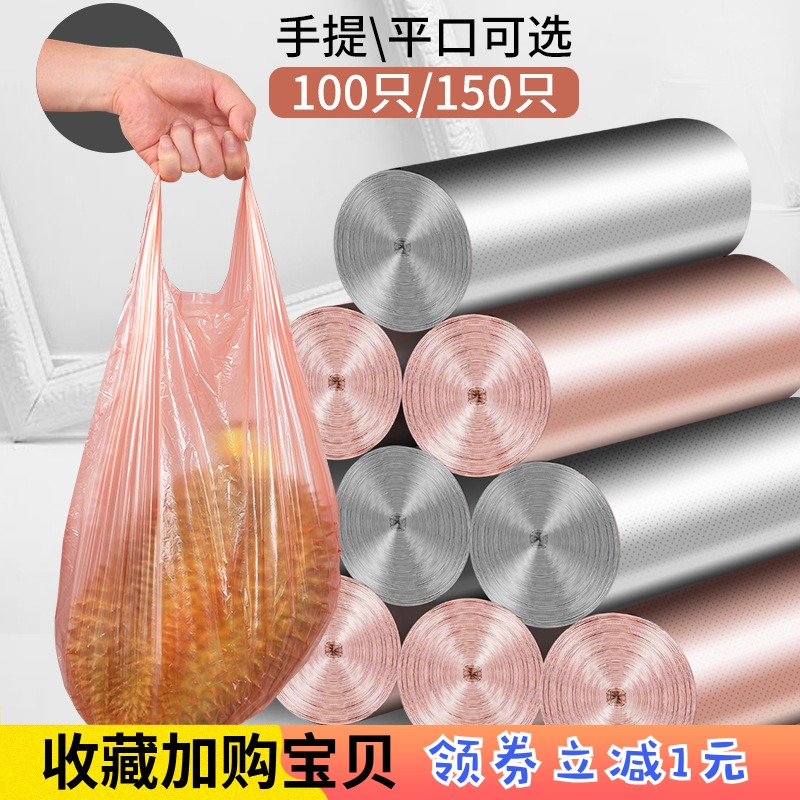 黑色垃圾袋加厚手提式家用厨酒大中小号背心式马甲塑料袋湿垃圾袋