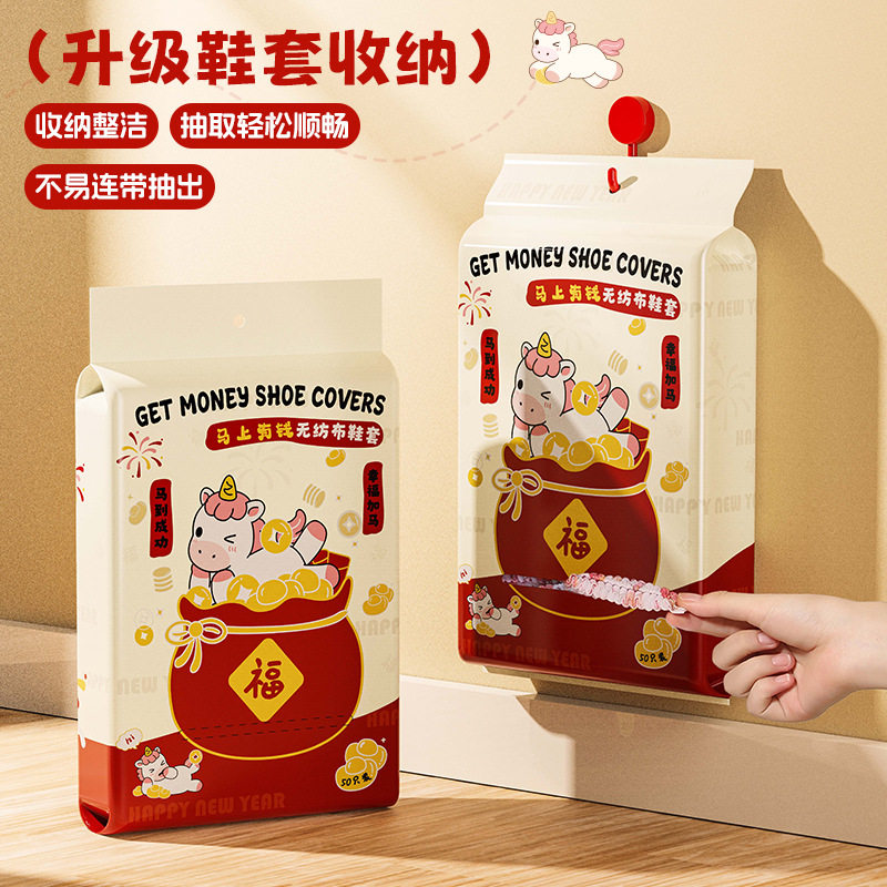 抽取式一次性鞋套无纺布50只套装鞋套防滑耐磨干净卫生带收纳鞋套