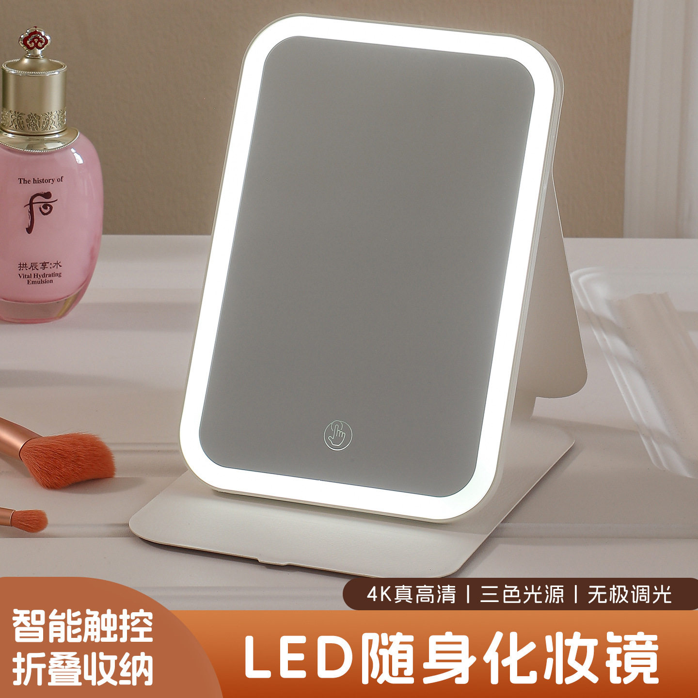 化妆镜led灯折叠便携随身可爱桌面宿舍家用梳妆镜化妆镜子带灯