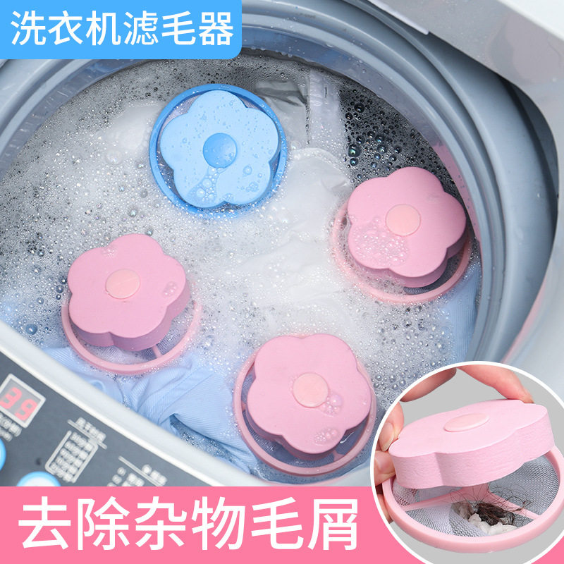 漂浮通用杂物毛发洗衣机过滤网袋