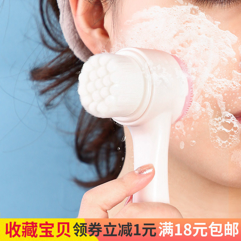 双面洗脸刷软毛硅胶洗脸仪手动洁面刷抖音洗脸神器深层清洁毛孔器,家庭/个人清洁工具,洗脸刷/化妆刷,淘宝优惠券,粉丝福利购,淘宝优惠卷