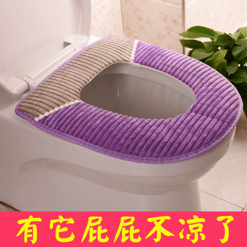 加厚毛绒冬季可爱风欧式坐便套