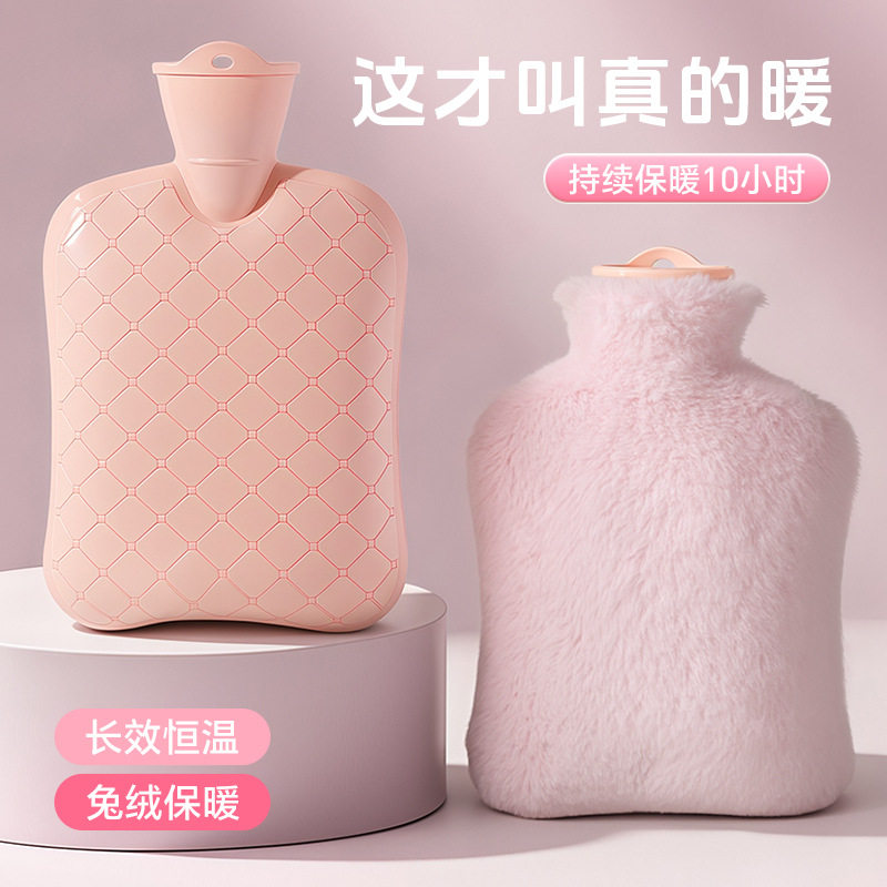 毛绒热水袋加厚注水暖水袋被窝热敷灌水暖宝宝暖手袋套暖手宝