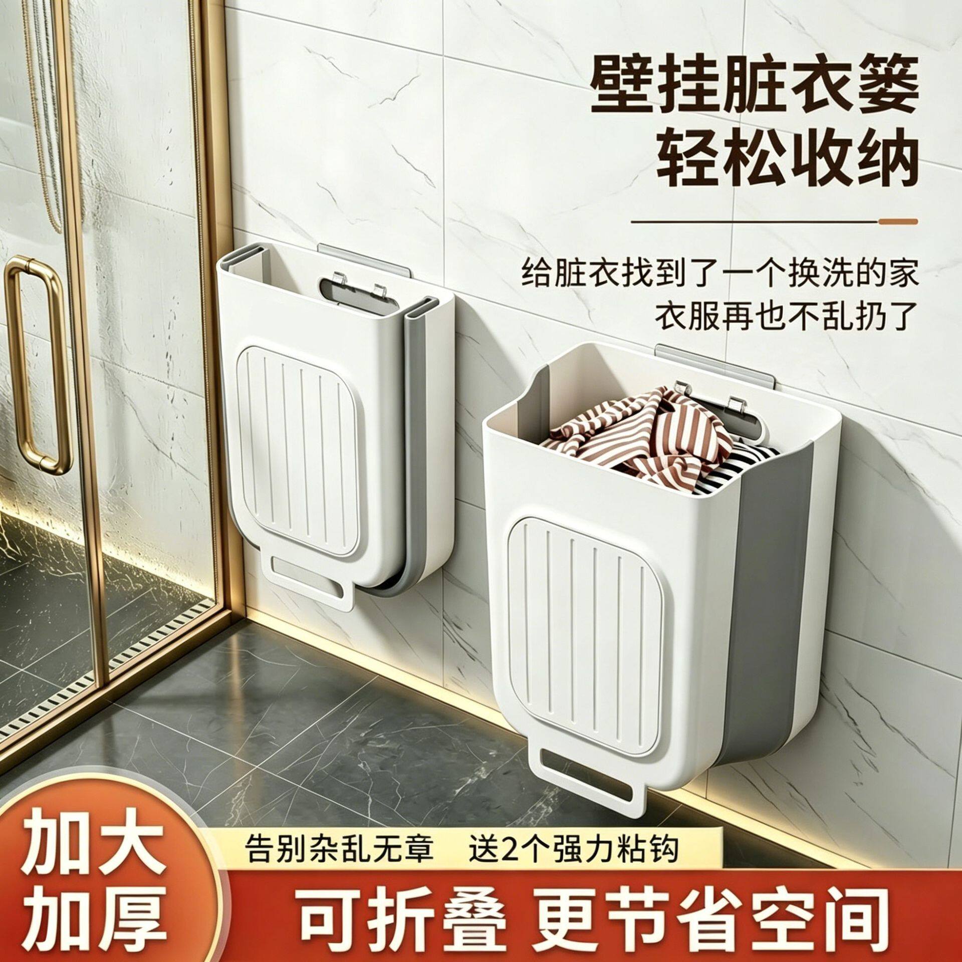 壁挂脏衣篓家用大号洗衣房浴室换洗衣物收纳可折叠简约塑料衣篓筐
