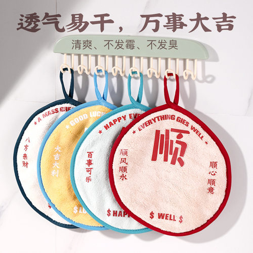 擦手巾可挂式可爱卡通儿童擦手家用卫生间吸水速干加厚珊瑚绒