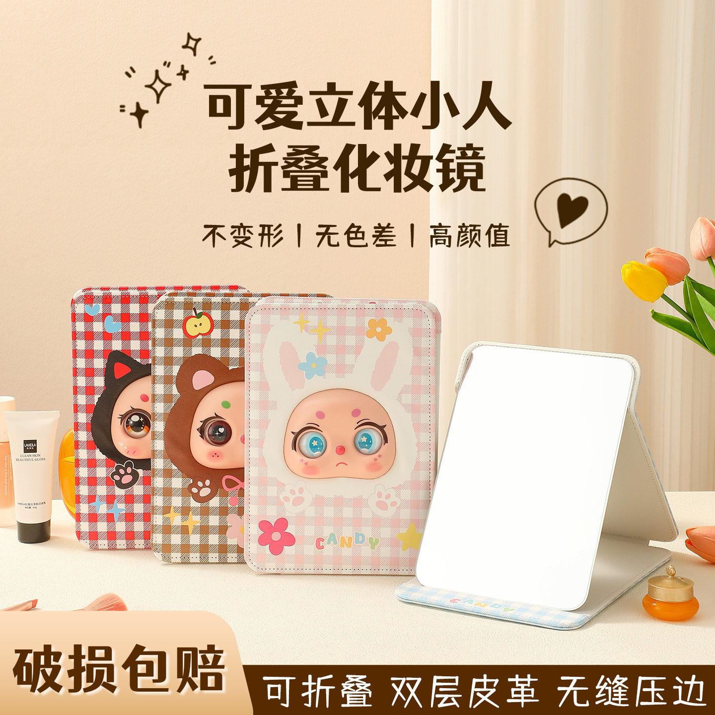 折叠化妆镜女生学生家用随身美妆梳妆可立便捷高清卡通小镜子