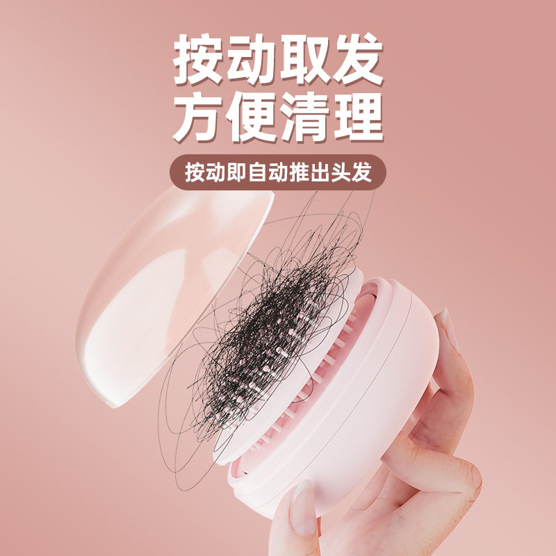 一键按压清理伸缩梳外出便携女士梳镜一体多功能高颅顶蓬松梳子