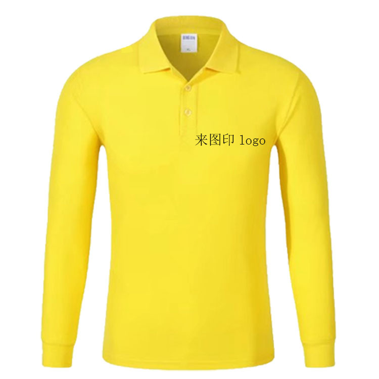 纯棉长袖翻领广告POLO衫定制logo 团体企业活动工作服纯色T恤印字