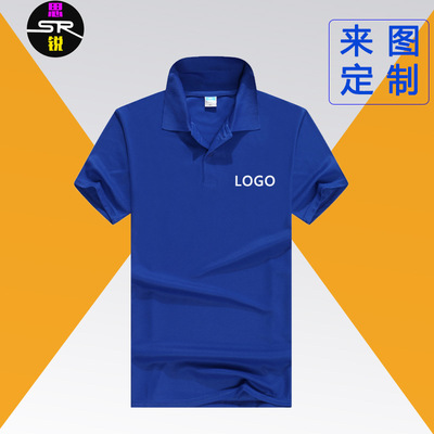 夏季翻领丝光棉工作服印字polo衫