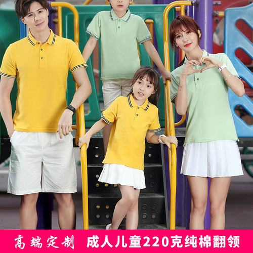 儿童家居服加工定制