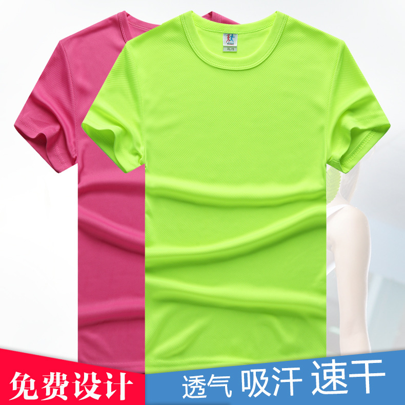 男女短袖圆领纯色t恤跆拳道服