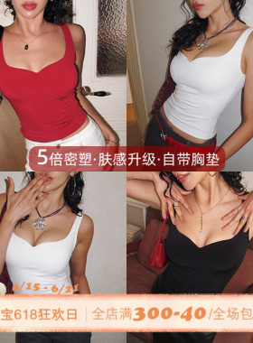 ITSNIKAR【Betty背心】裸感红色V领吊带背心女带胸垫显瘦内搭上衣