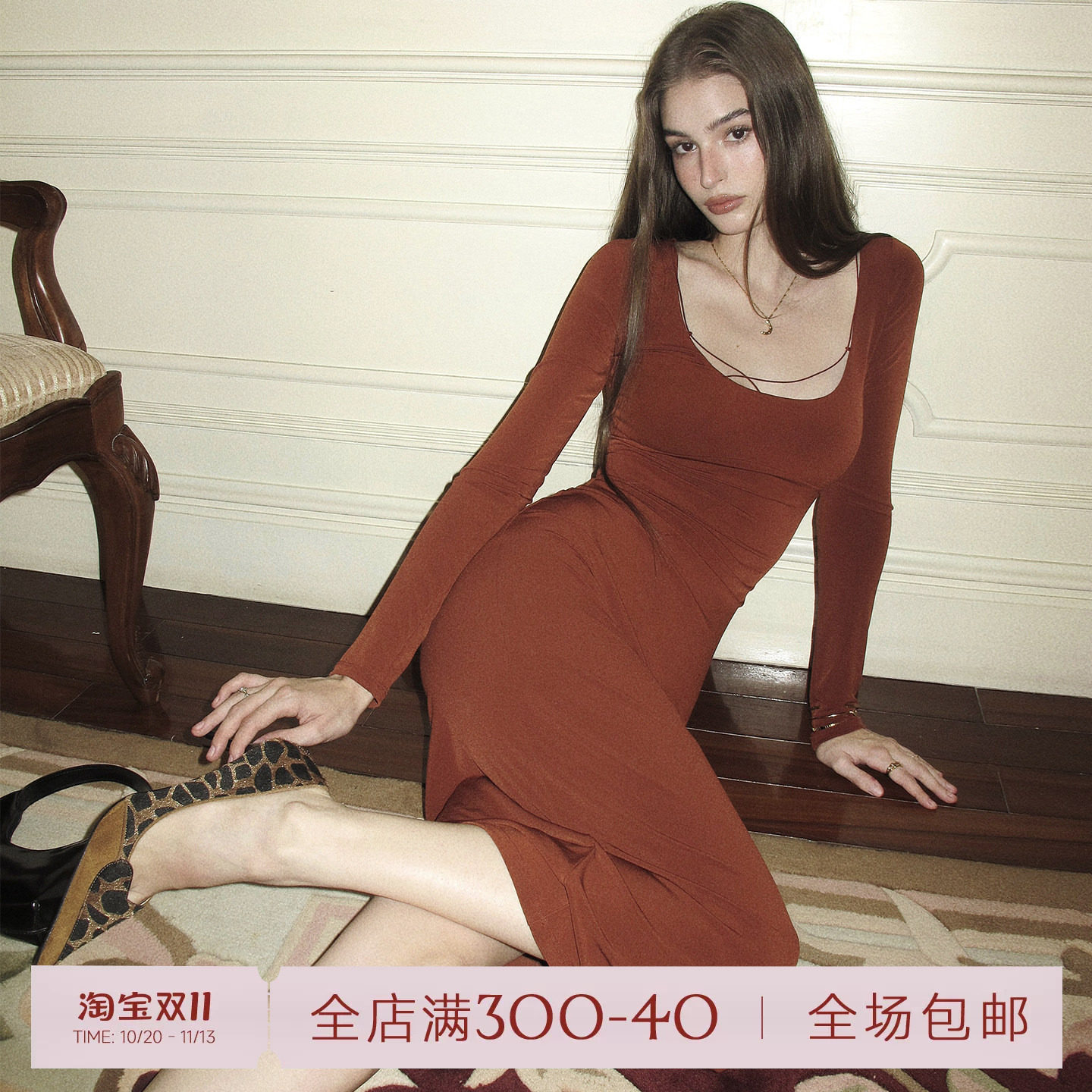 ITSNIKAR「Gia」经典圆领连衣裙女秋修身显瘦包臀裙性感长款裙子