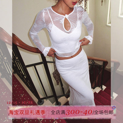 ITSNIKAR 法式提花朦胧感设计高级套装女初秋长袖上衣半裙两件套