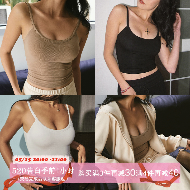 ITSNIKAR【神奇背心】白色吊带背心女带胸垫抹胸聚拢美背运动上衣