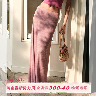 ITSNIKAR经典 性感包臀裙垂感显瘦长裙子 软糯针织半身裙女春夏修身