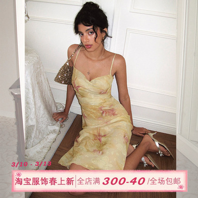 ITSNIKAR 法式印花吊带连衣裙女夏性感显瘦包臀裙收褶设计长裙子