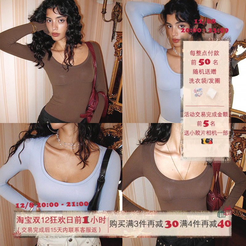 ITSNIKAR 裸感显瘦U领毛针织衫女初秋弹力修身打底衫气质长袖上衣