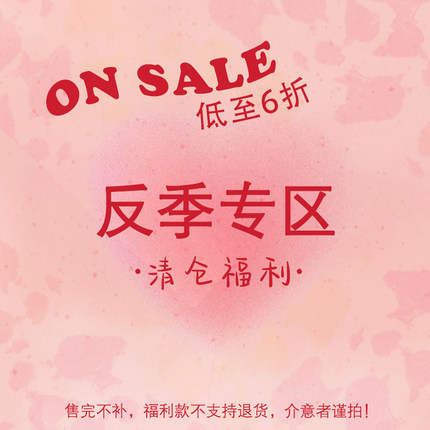 ITSNIKAR【回馈福利外套专区】针织毛衣外套 不褪不换！售完为止!